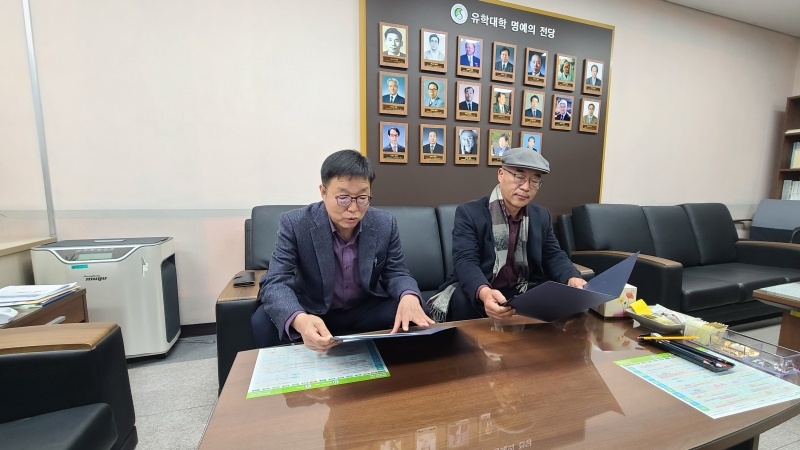 양측 관계자들이 협약 내용을 검토하고 논의하는 모습.